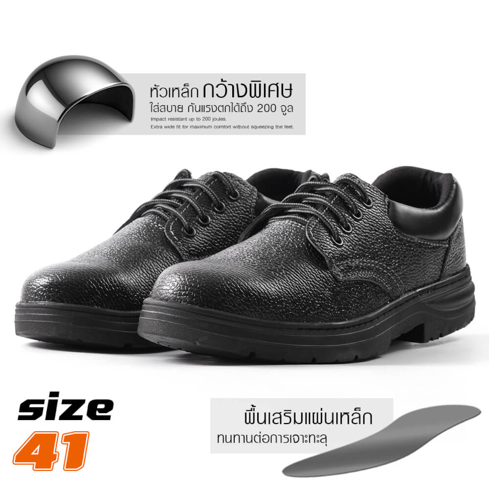 รองเท้านิรภัย DELTON เบอร์ 41
